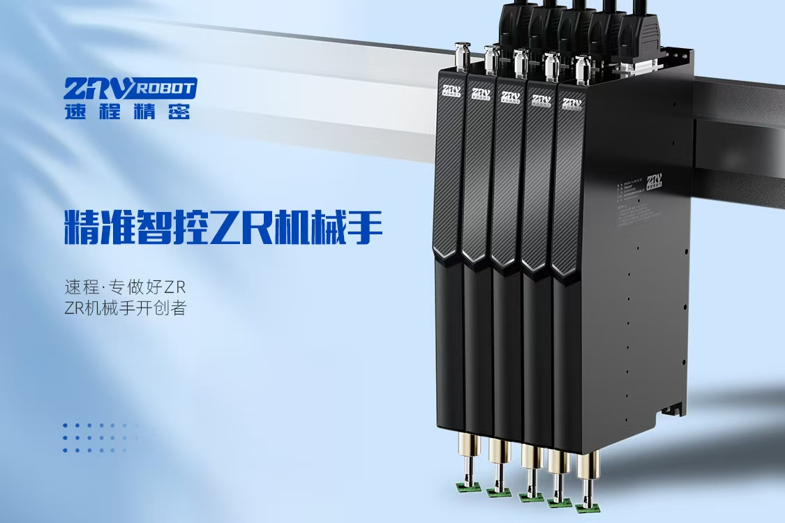 2024年終喜報 速程精密申報 專(zhuān)精特新 國家高新復審雙雙高分通過(guò)